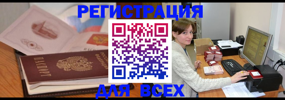найти адрес прописки в Северодвинске