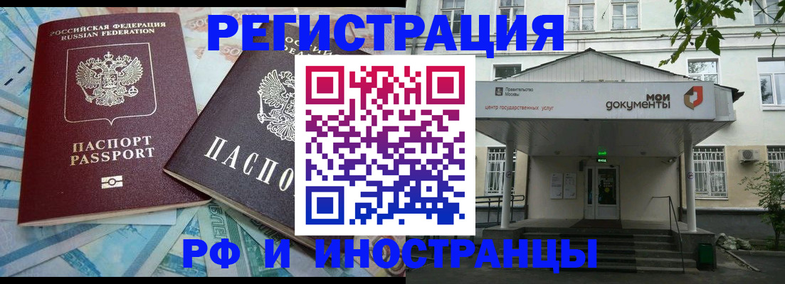регистрация для дет. сада в Северодвинске
